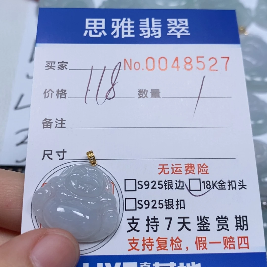 翡翠颈饰未镶嵌天然缅甸翡翠