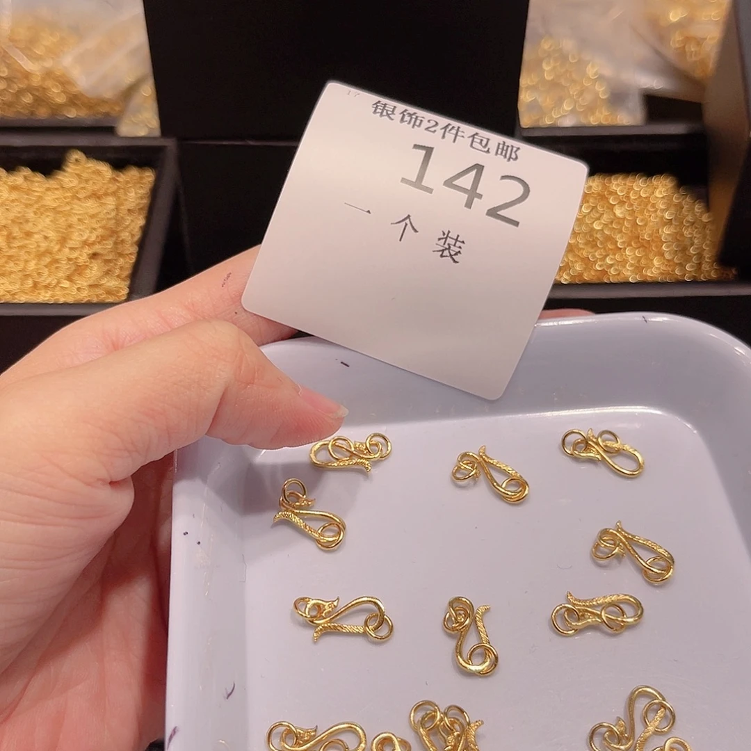 925银142 。
