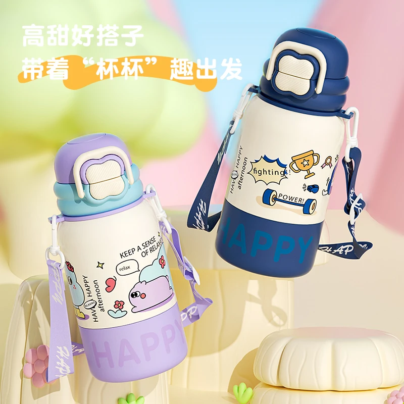 可爱卡通三饮保温杯网红幼儿园大容量便携背带保护套防摔防漏水杯