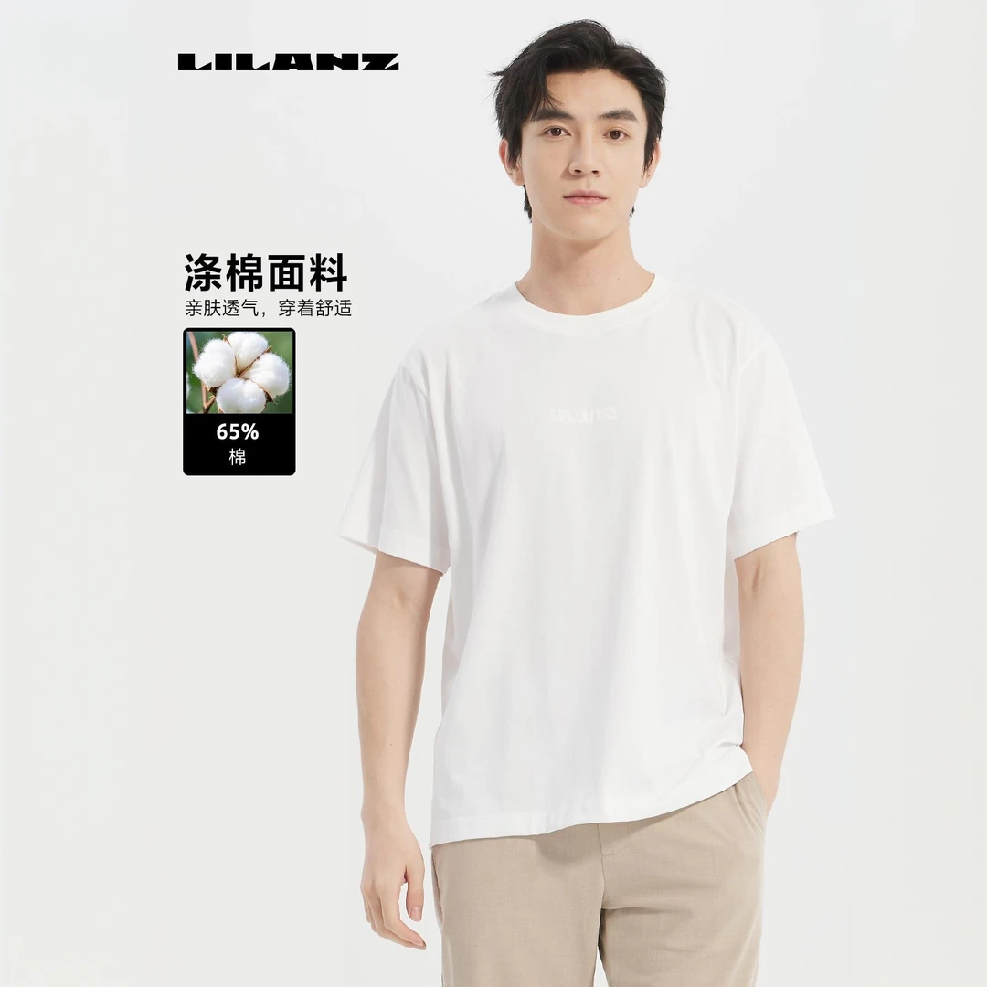 利郎休闲时尚短T (B5XTX320)舒适透气亲肤宽松速干圆领夏季弹力