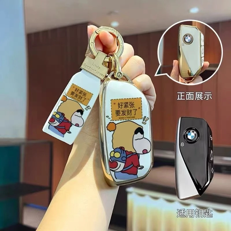 宝马X5钥匙套24款新X1X7X2包5系7系i5/iX/XM/X6/iX车高档保护壳扣