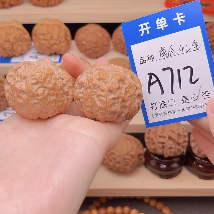 吊坠文玩核桃南瓜42