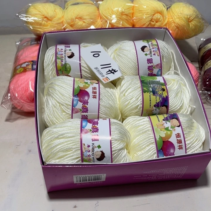 羊毛混纺特价1盒子