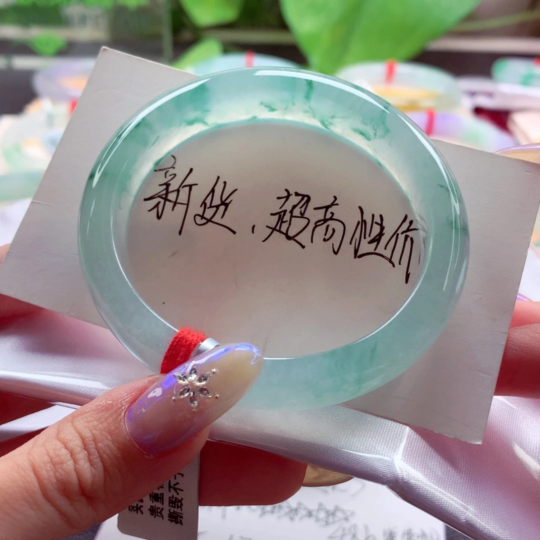 翡翠未镶嵌手镯（贵妃镯）53.7贵妃 小手福利 必收！灵