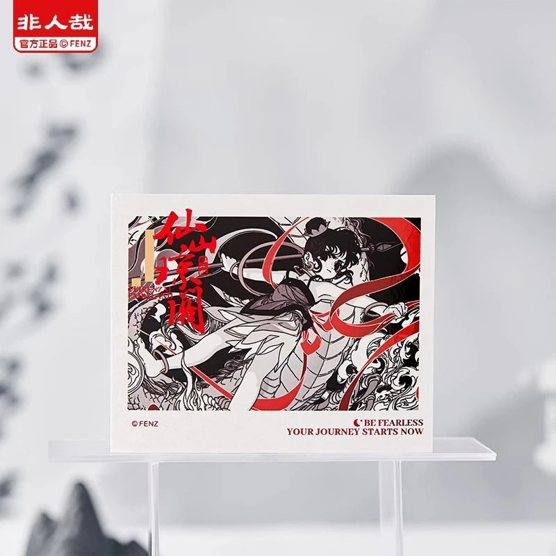 非人哉-仙山琼阁系列-伪拍立得盲盒