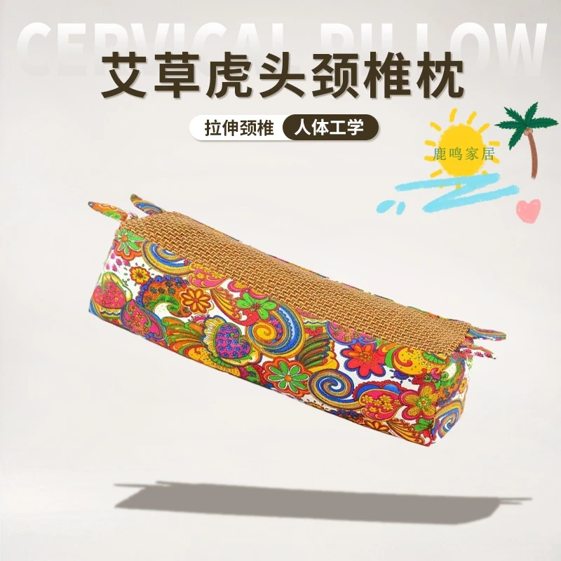 艾草藤席凉枕虎头枕颈椎枕护头枕45*15*15