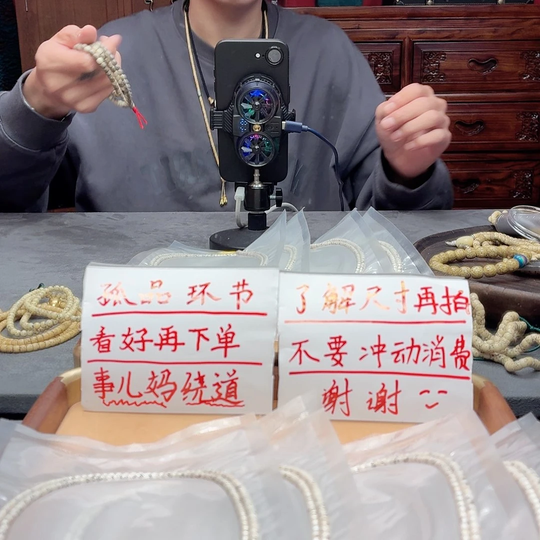 吊坠星月菩提福利盒子，看好再拍，119号