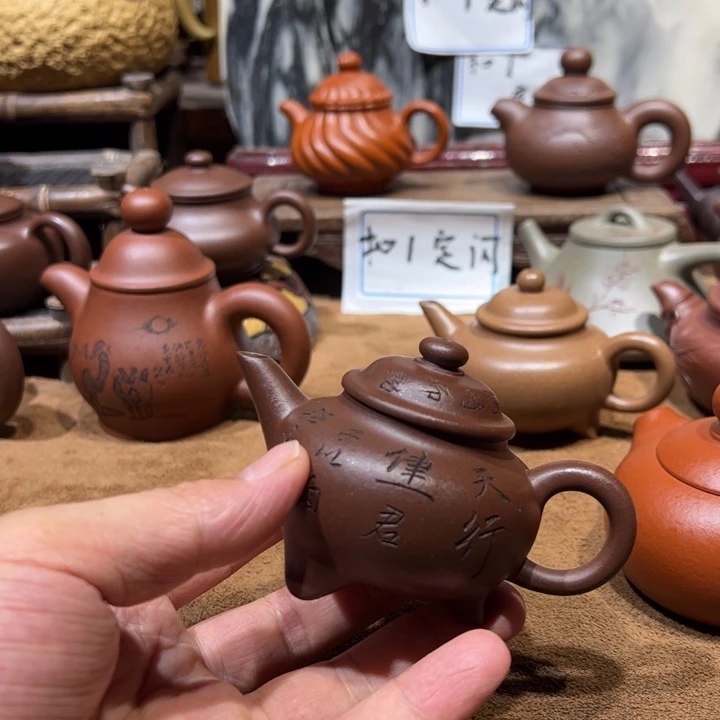 茶壶紫砂瀚*林宜兴紫砂