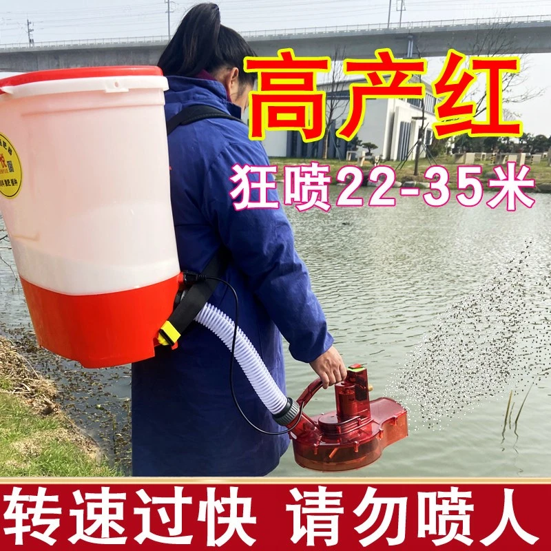 小米有品电动施肥器撒机器肥肥投料饲料施肥神器农用小龙虾撒肥扬