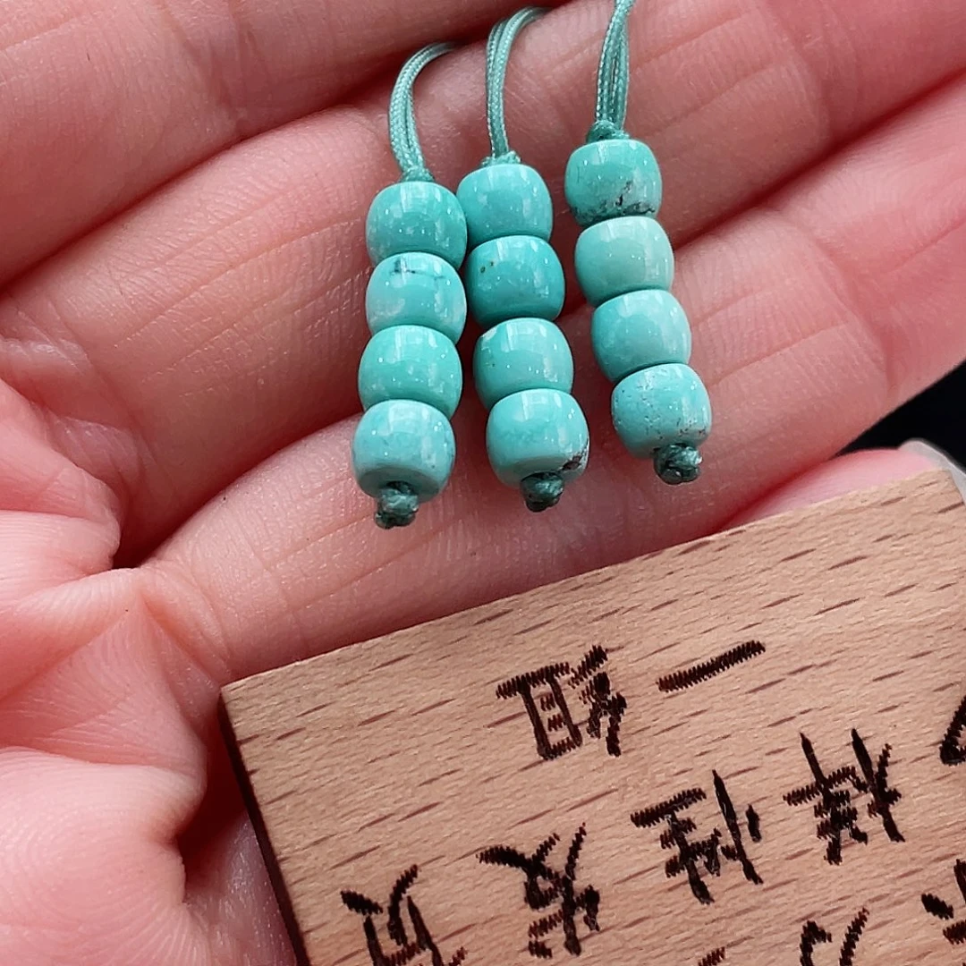 绿松石颈饰未镶嵌