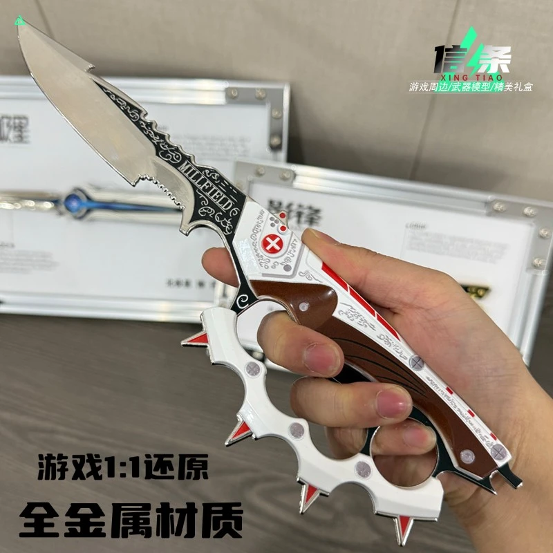 信条指虎刀皮三角洲行动周边手办模型金属合金材质男孩玩具未开刃