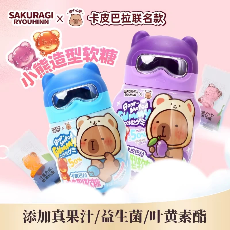 樱木良品小熊造型软糖（蓝莓味）浓缩蓝莓汁、苹果汁