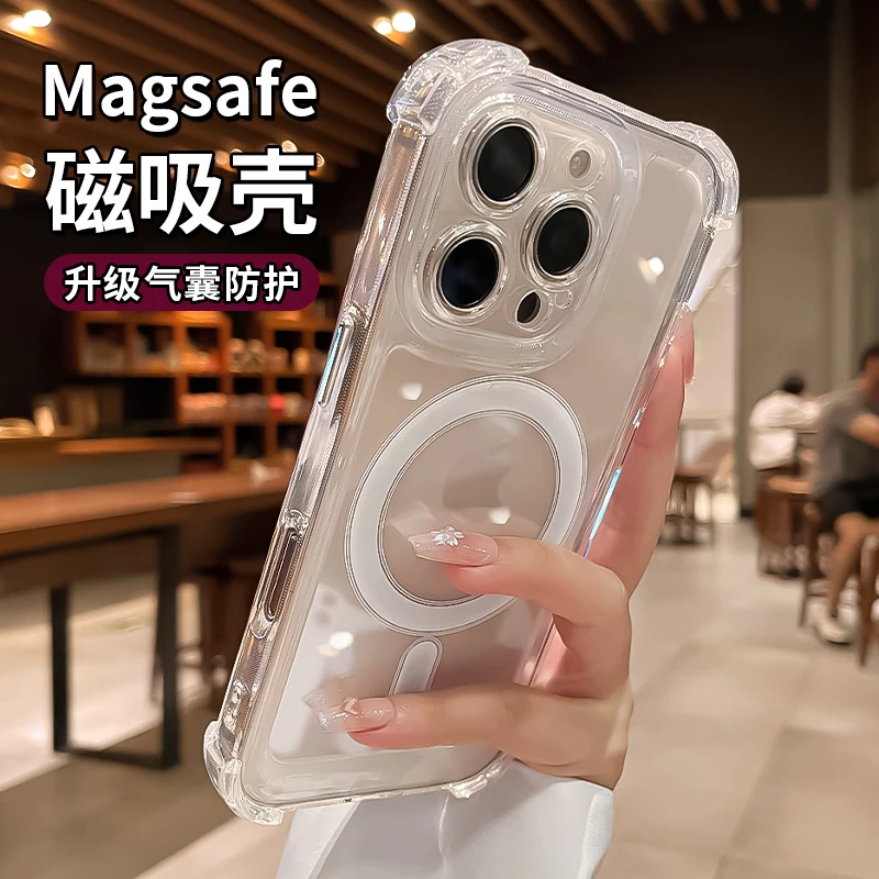 简约适用苹果16promax手机壳气囊防摔iPhone15透明磁吸14男13女12