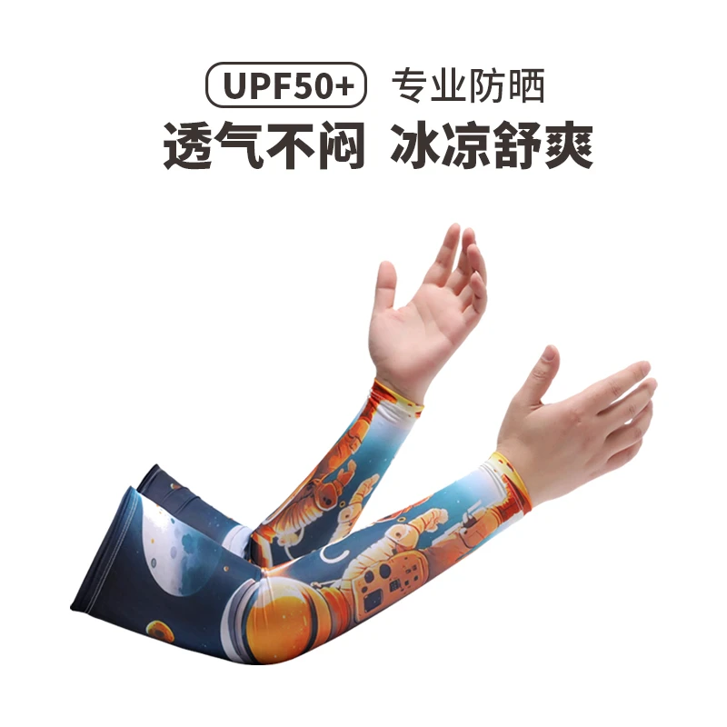 冰袖夏季防晒女男款袖套紫外线冰丝护臂手臂套袖薄款骑行手套护肘