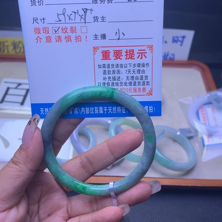 翡翠手镯（圆镯）未镶嵌蘭**?