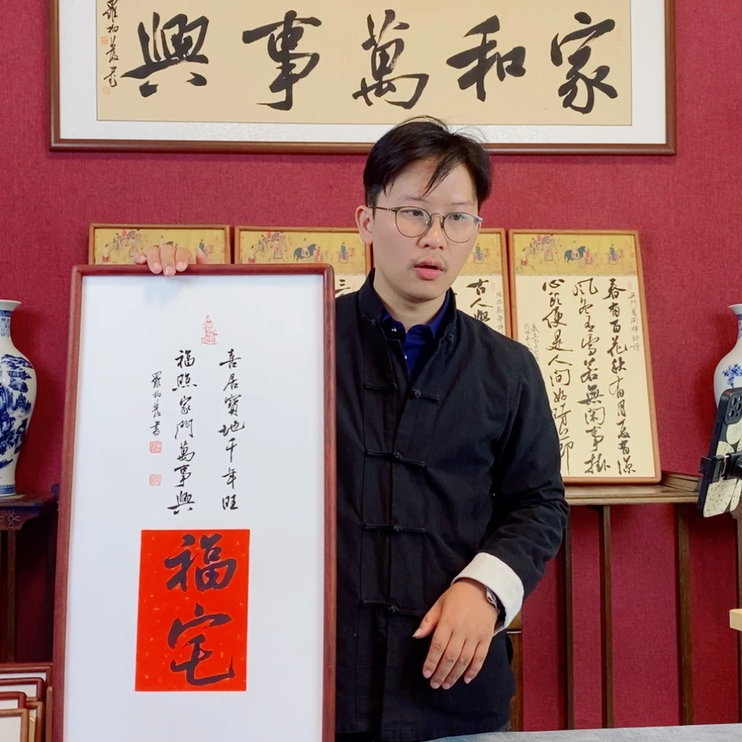 书法罗柏发书法作品