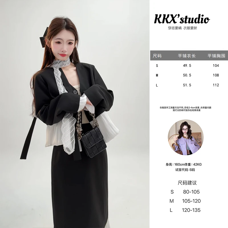 【风铃轻语套装】品质女装洋气春游出行时尚休闲财阀千金小众老钱风