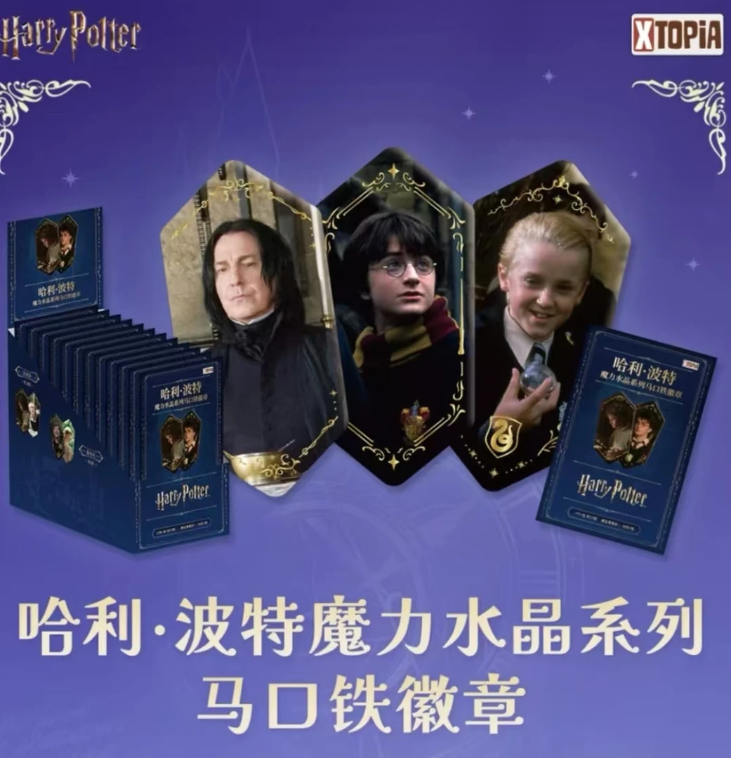 【抓卤蛋】极梦岛 哈利波特魔力水晶系列马口铁徽章 默认代拆 十一