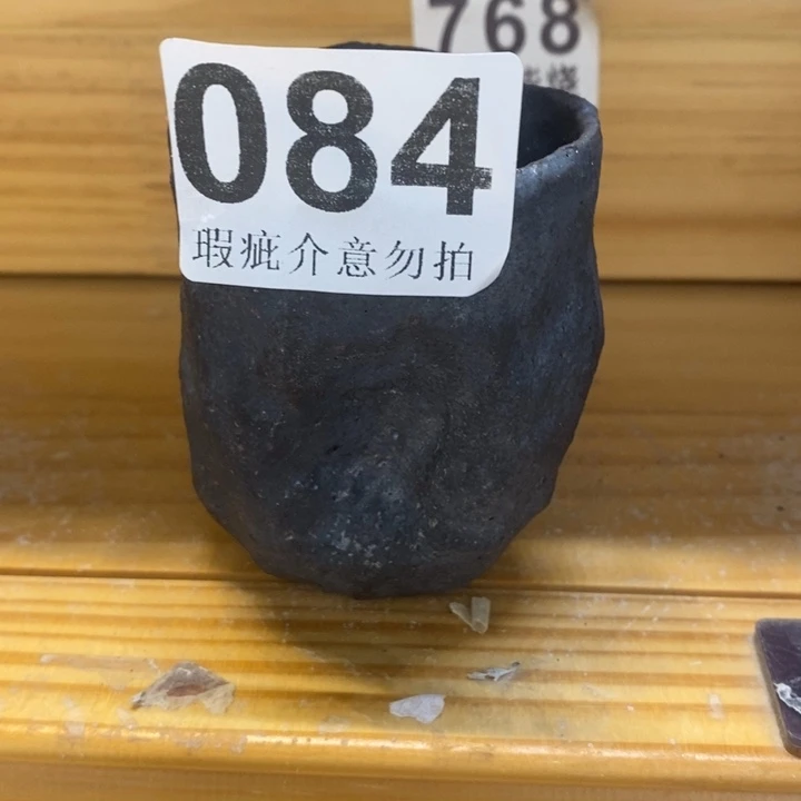 杯渼***g柴烧茶具等系列产品