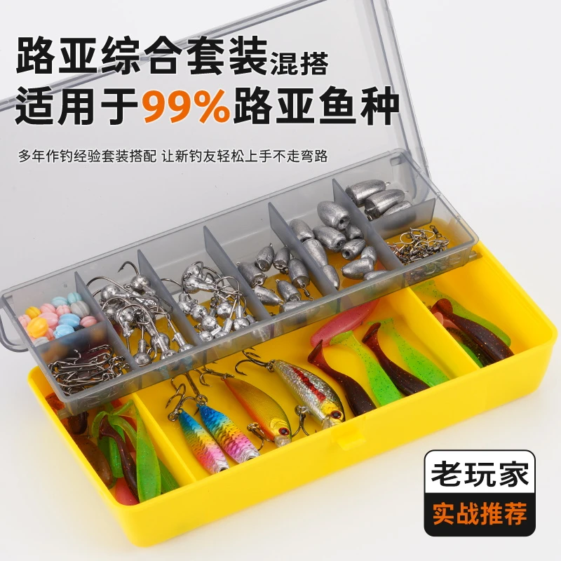 路亚套装铅头钩米诺铁板曲柄钩八字环浮水T尾挡珠八字环铅坠全套