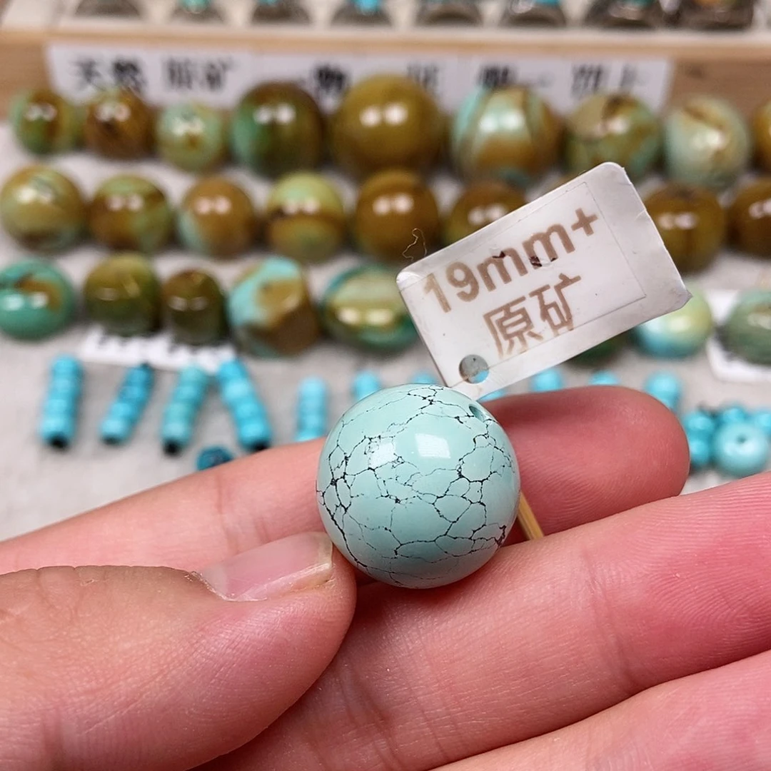 未镶嵌绿松石珠宝半成品