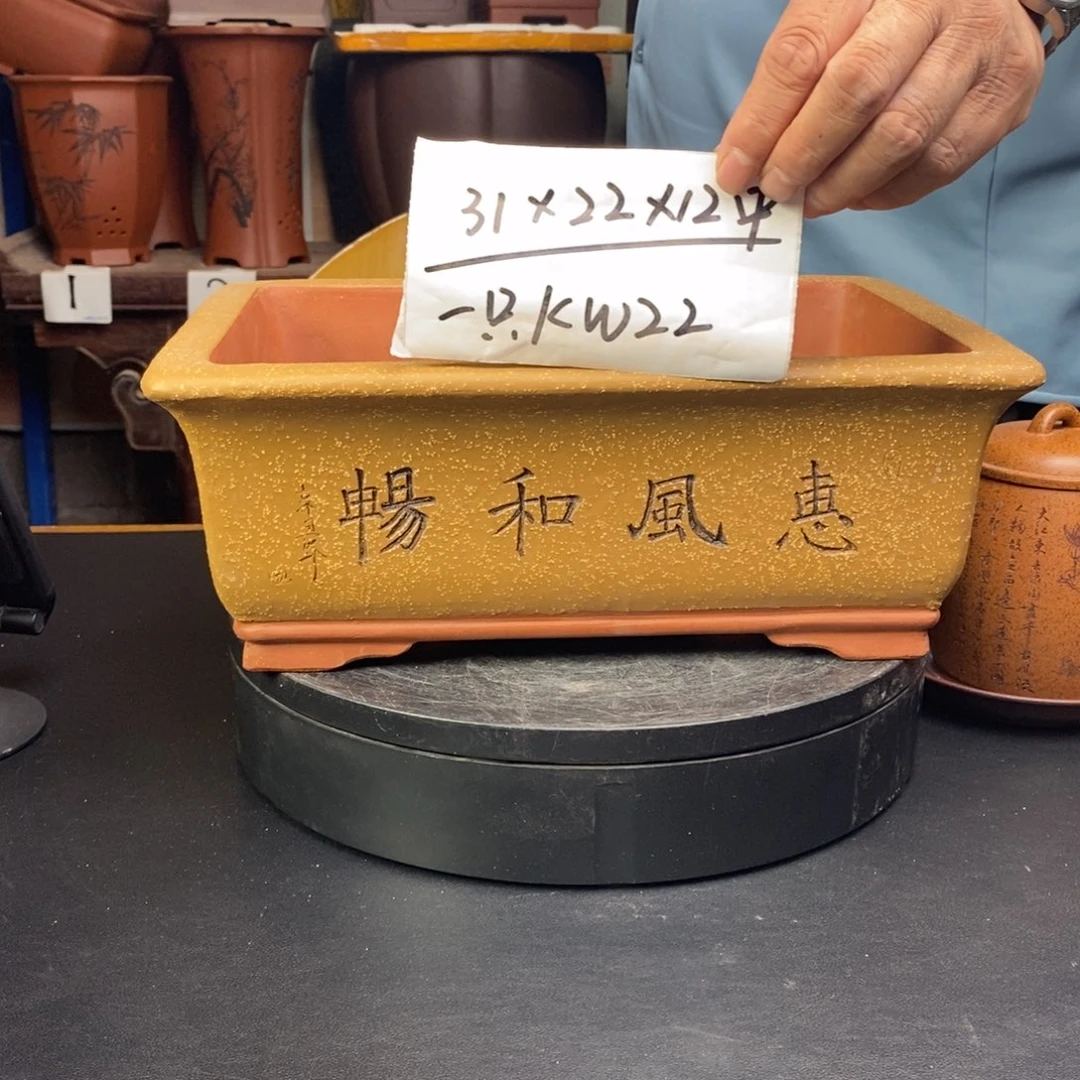 从***来紫砂花盆货号一只KW22