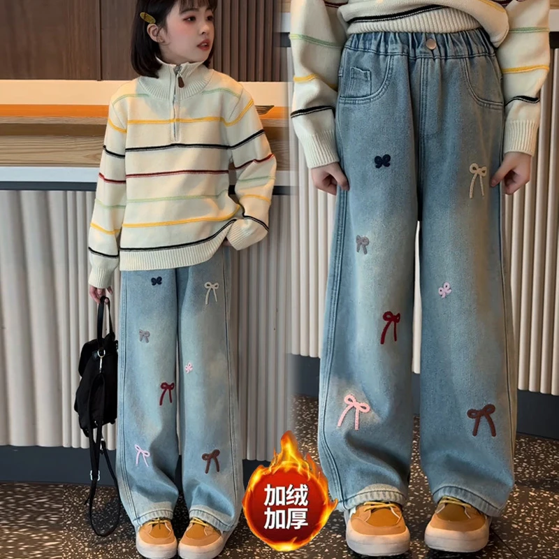 女童加绒牛仔裤秋冬加厚高领条纹毛衣中大童一体绒保暖直筒阔腿裤