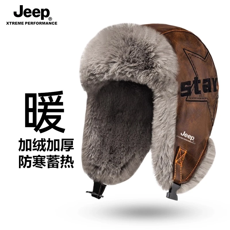 JEEP冬季保暖防寒防风雷锋帽加绒加厚护耳冬季骑行滑雪锁温雷锋帽