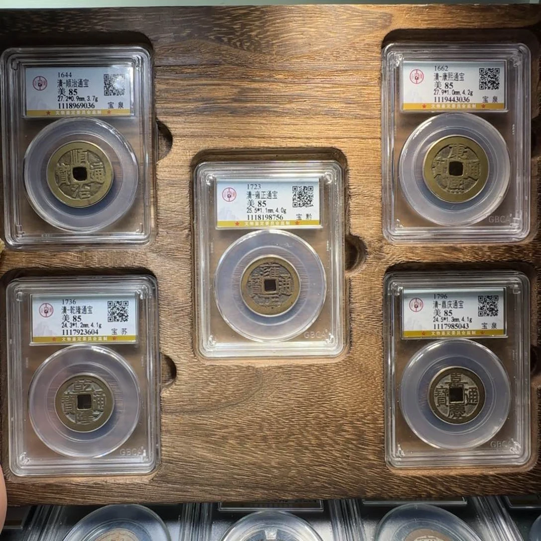 铜FY 清代五帝钱 传世性价比高9036