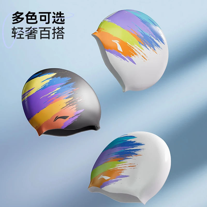 LI-NING/李宁男女通用长发不勒头防滑弹力硅胶防水护耳时尚游泳帽