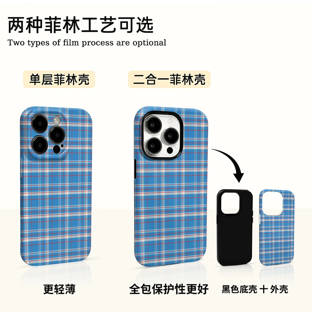 苏格兰格纹适用苹果16promax华为小米vivo oppo荣耀手机壳菲林
