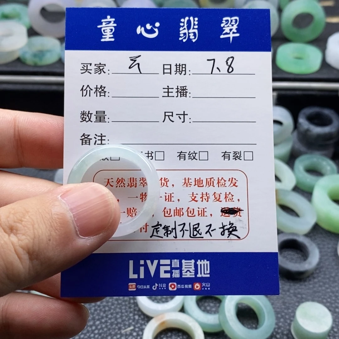 ****️定制翡翠未镶嵌天然翡翠