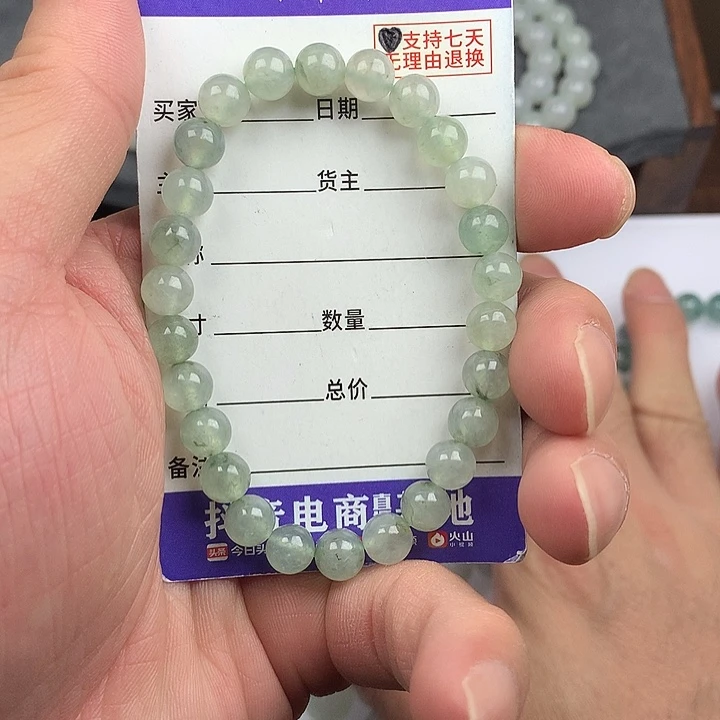 翡翠未镶嵌手链卡7.4