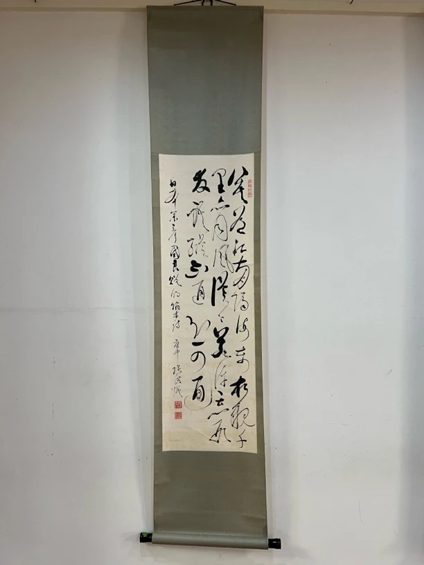 张洪炉书法立轴 尺寸102/33