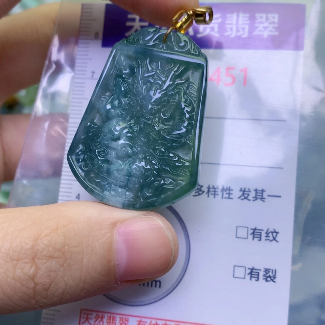 翡翠未镶嵌吊坠(不含链)