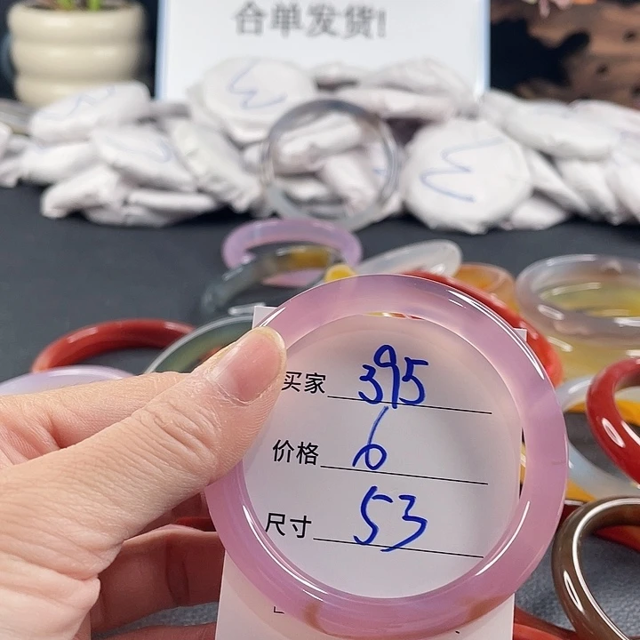 玛瑙/玉髓未镶嵌手镯