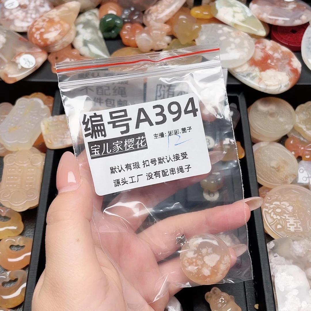 玛瑙/玉髓颈饰银S925镀金镶嵌六*