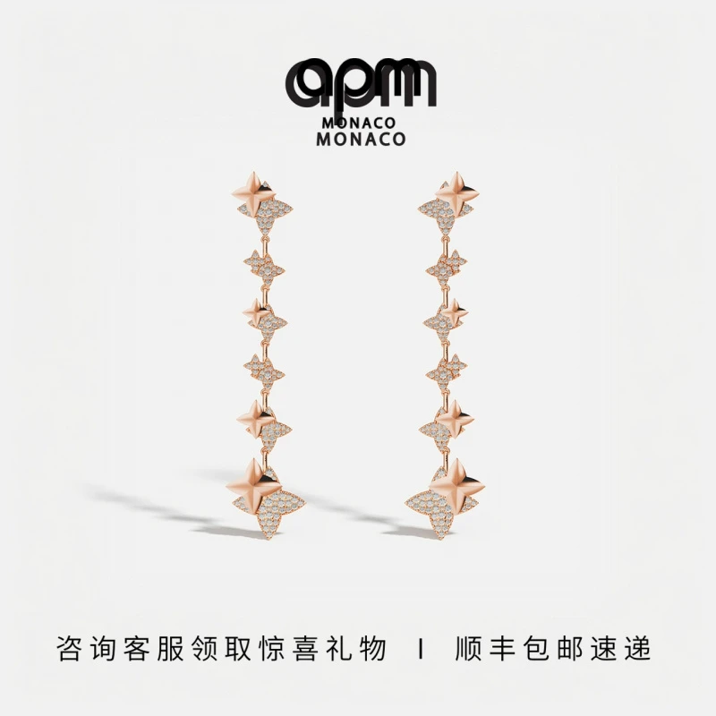 [新品]APM Monaco六芒星玫瑰金色垂坠耳环气质耳饰节日礼物高级感