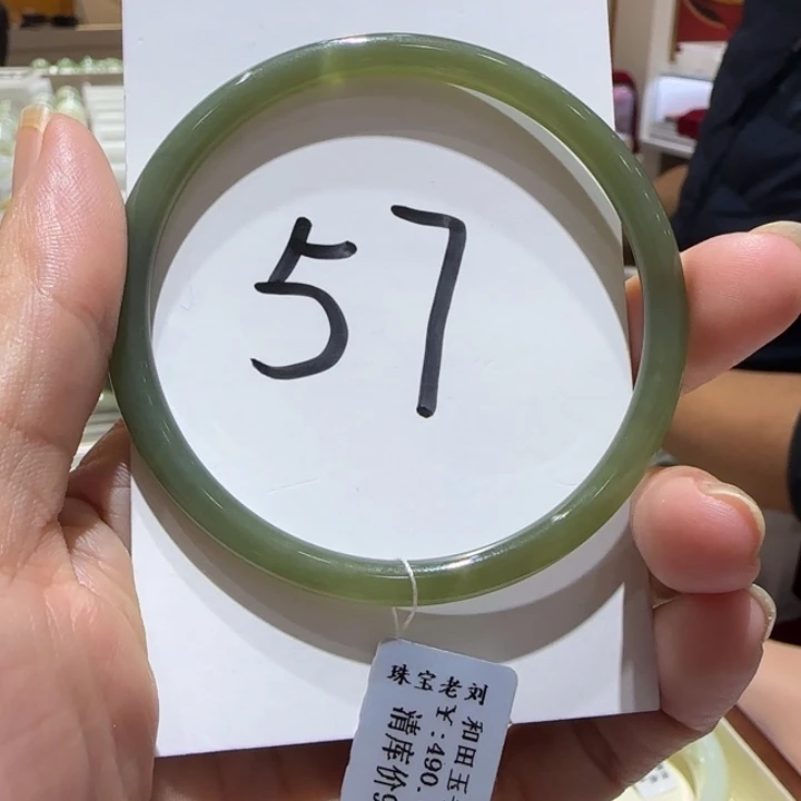 和田玉未镶嵌手镯987