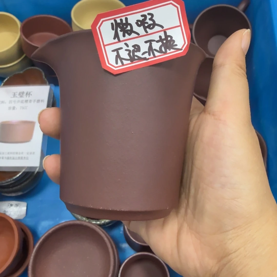 茶壶紫砂黄龙山原矿紫砂