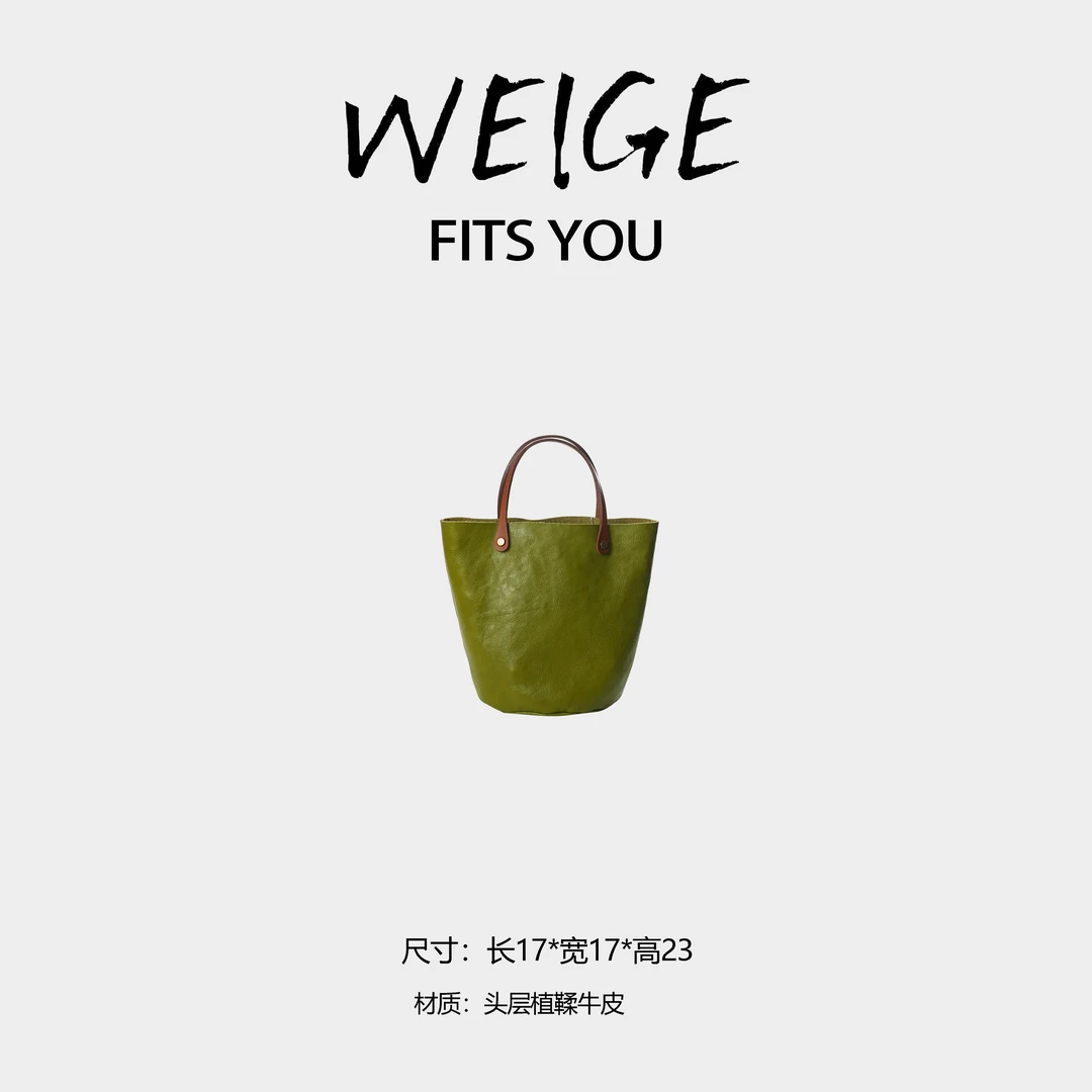 WEIGE【KCRM水桶包】头层植鞣牛皮手提包BV9006-苹果绿