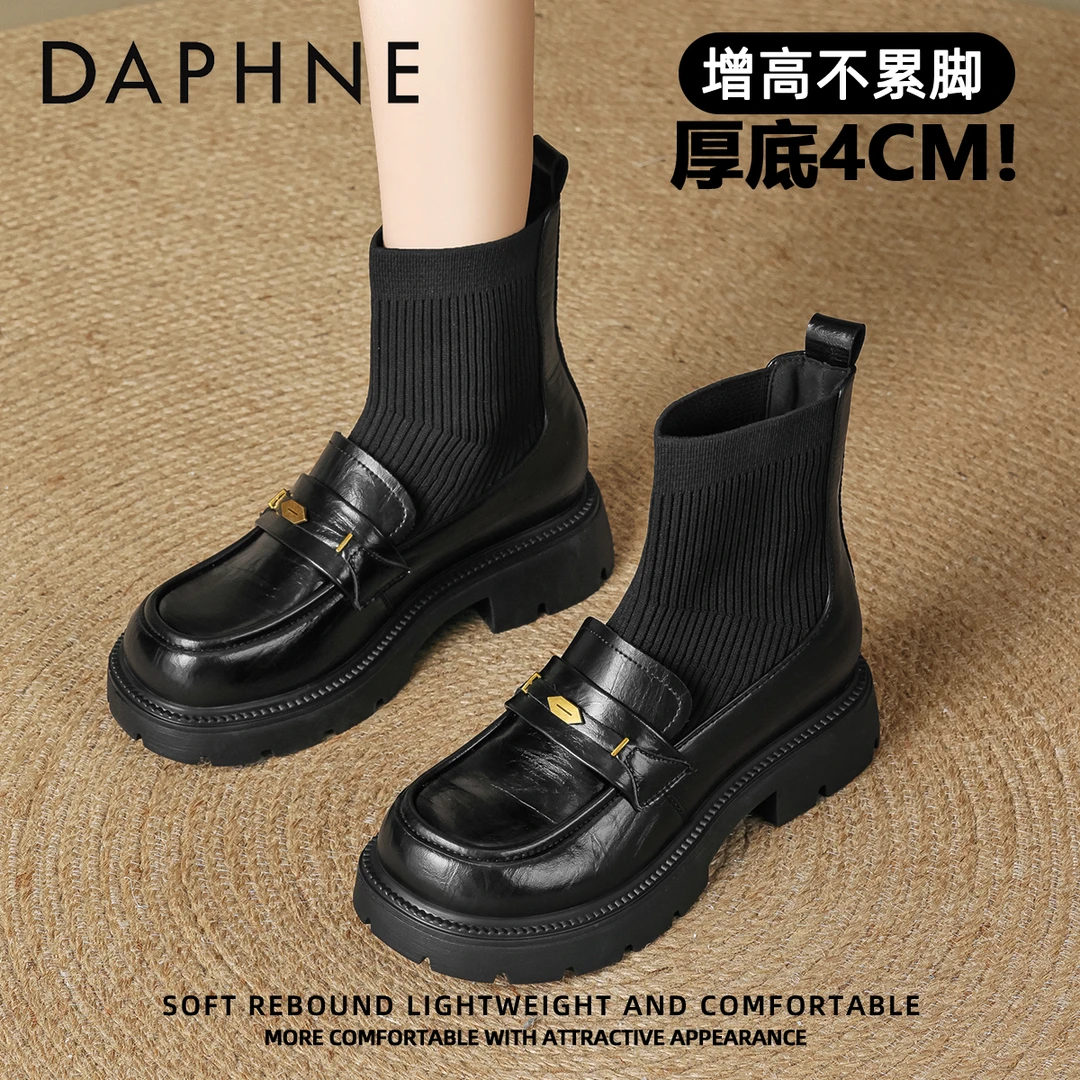 达芙妮黑色英伦风袜靴女2025新款秋季厚底学生亮面乐福鞋通勤短靴