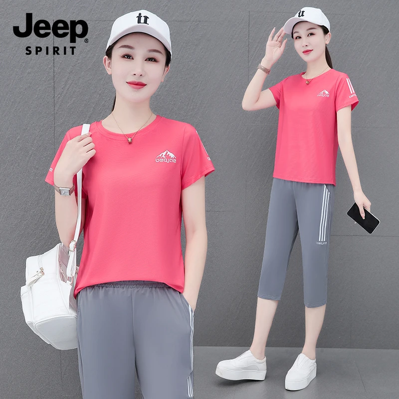 JEEP吉普2025夏季新款时尚休闲运动套装女薄款冰丝短袖体恤两件套