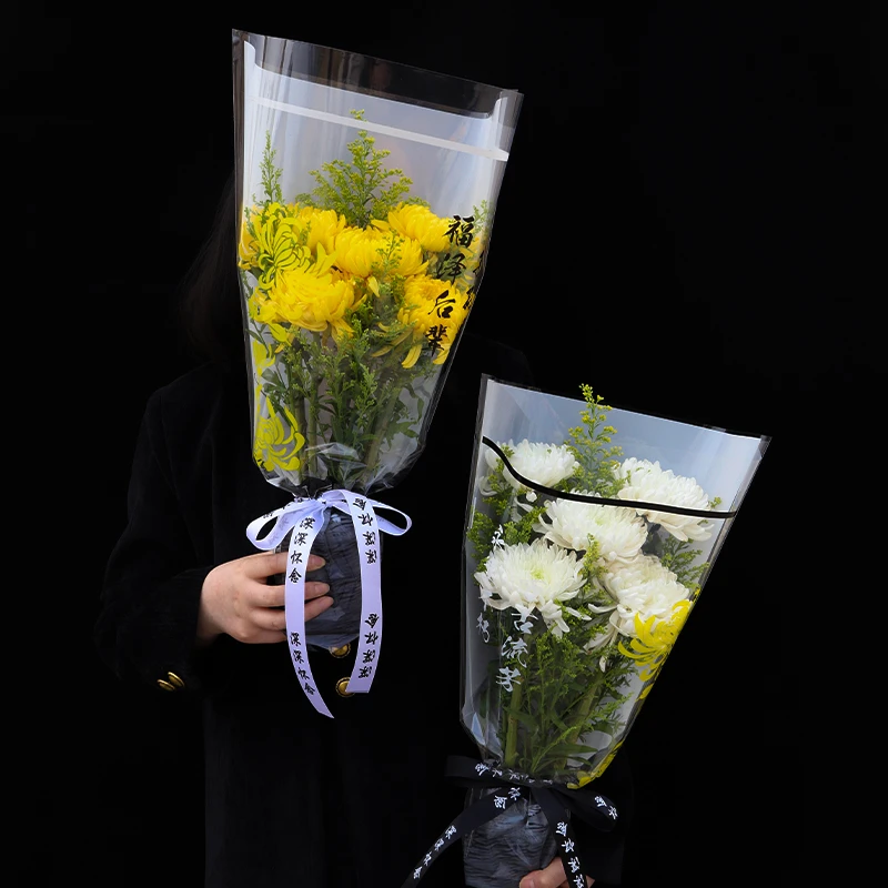 菊花花束多支袋菊花套袋防水鲜花包装袋
