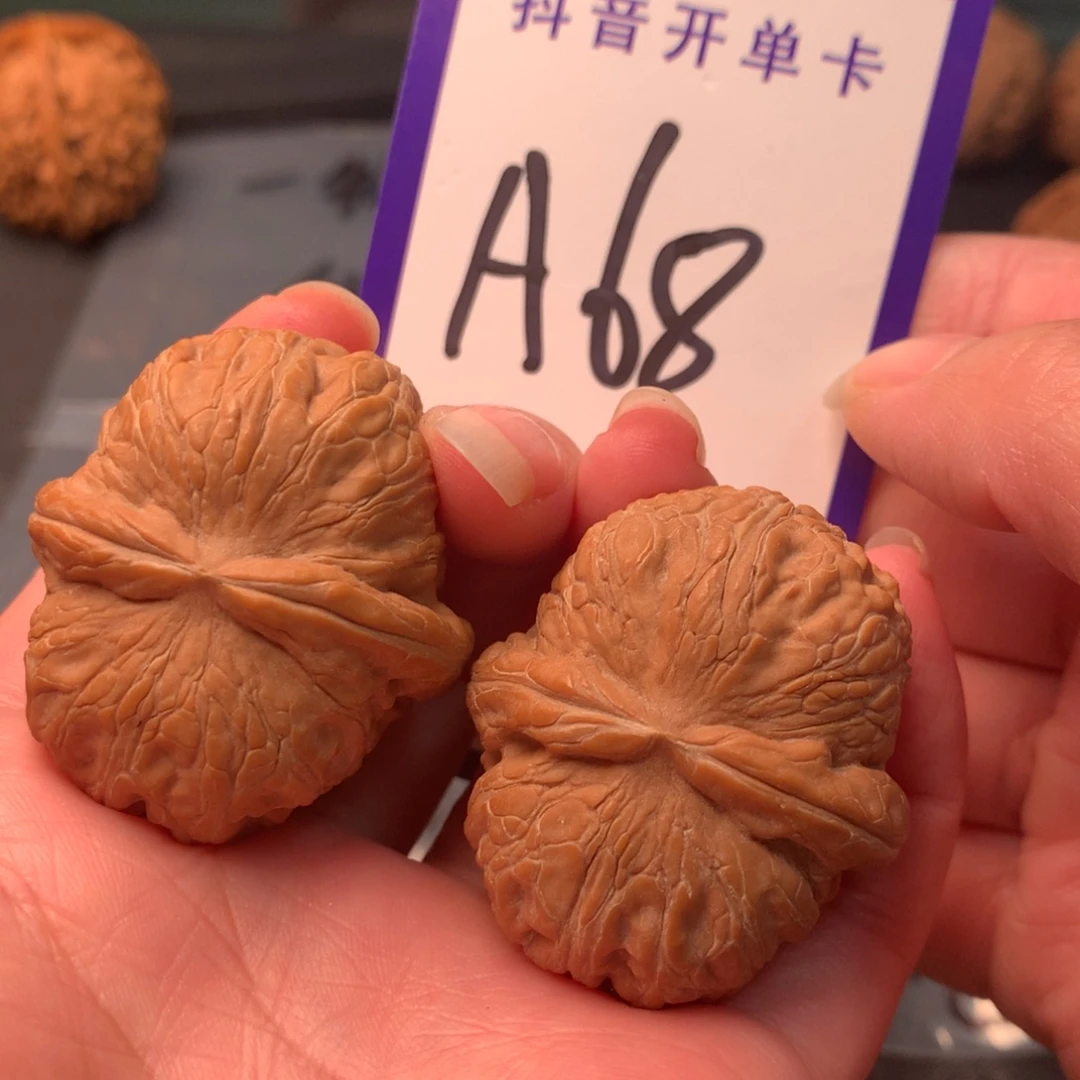 吊坠文玩核桃元宝