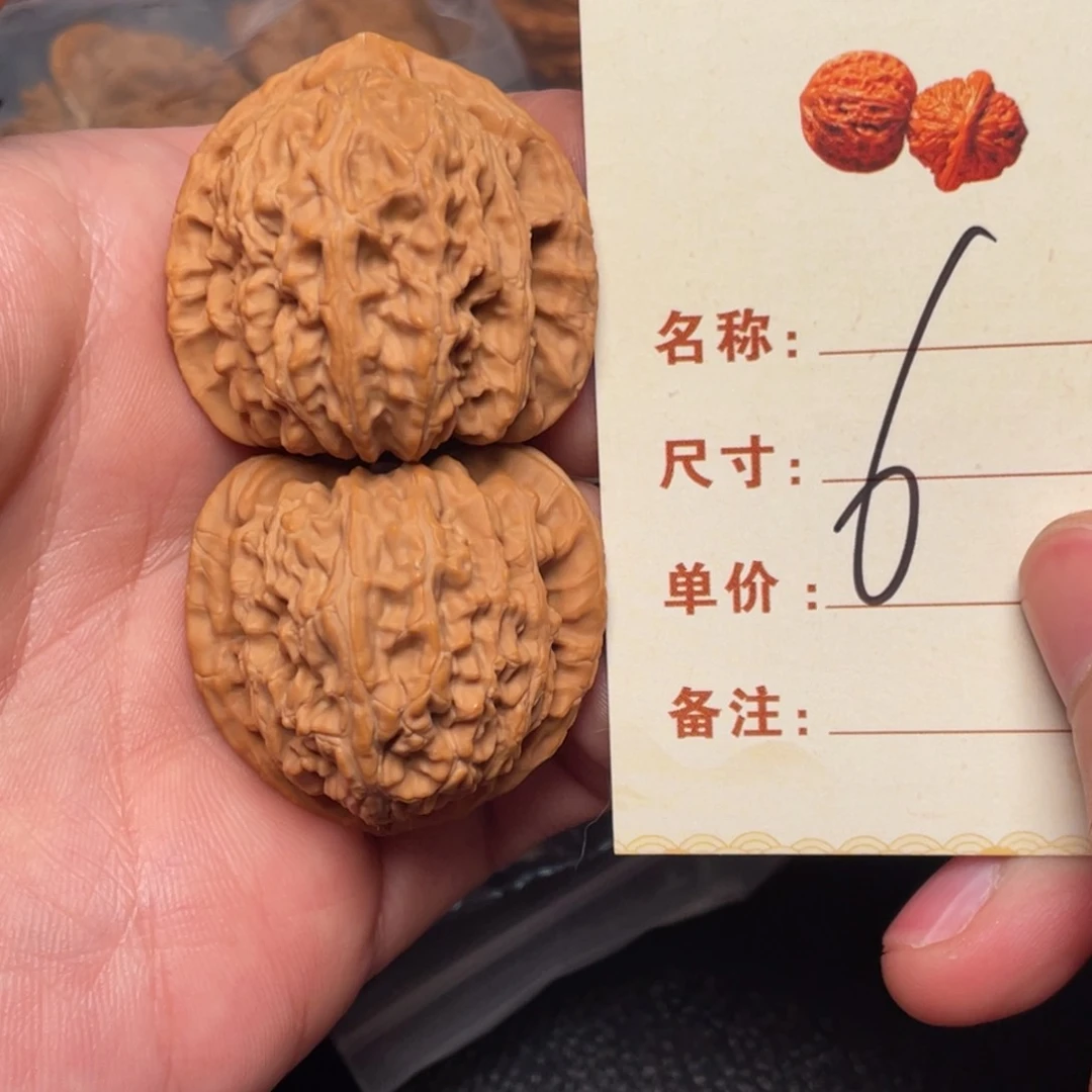 文玩核桃把件三角白36尺6