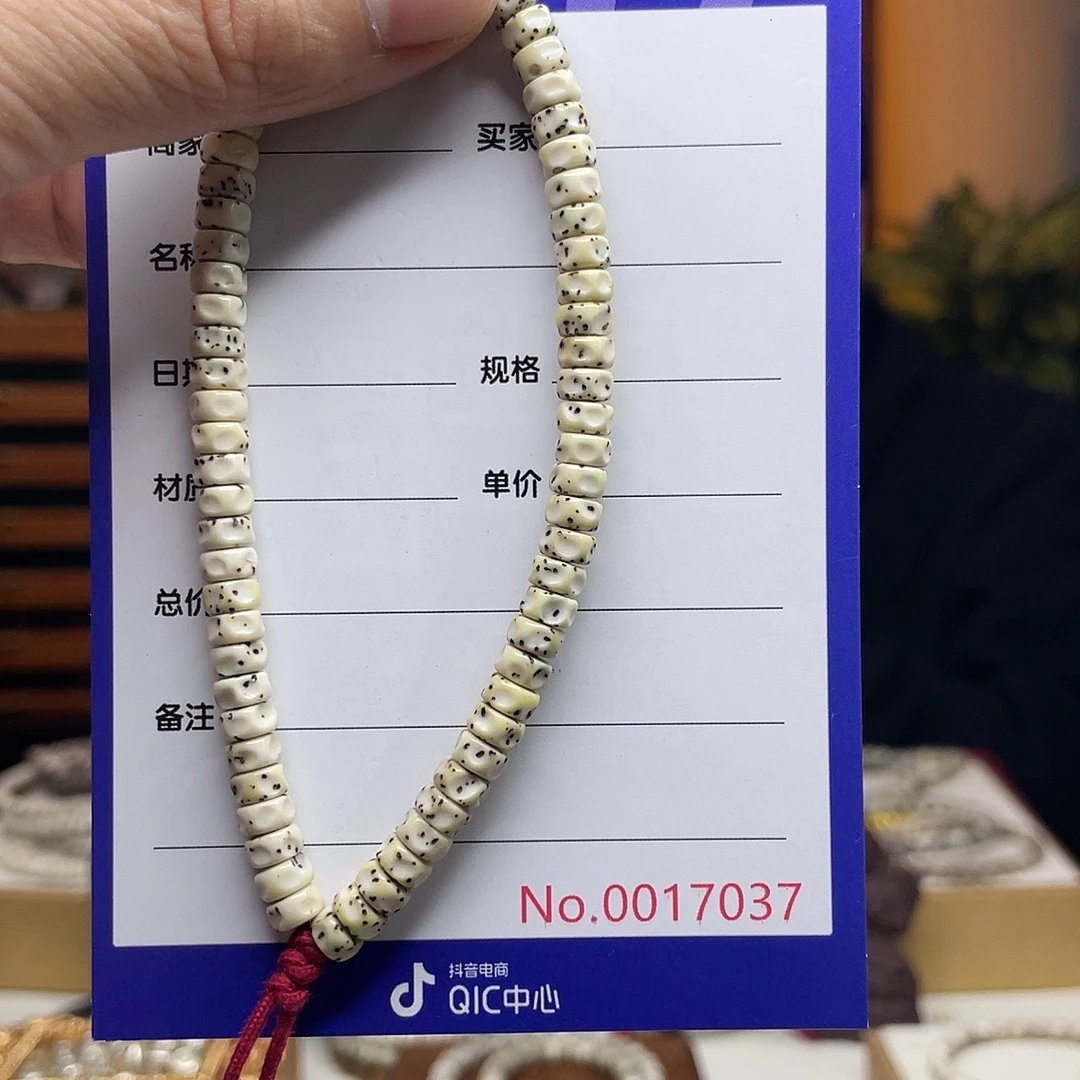 吊坠星月菩提星月