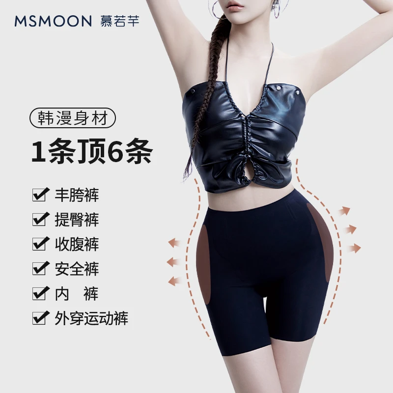【小Q家】丰胯提臀裤新品塑腿提臀收腹塑形无痕高腰薄款四季可穿