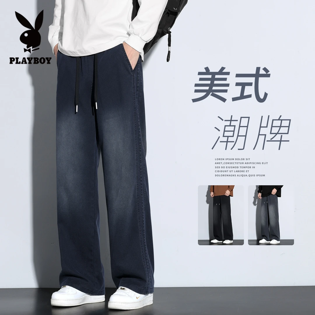 花花公子美式潮牌莱赛尔休闲裤男款秋冬季宽松直筒垂感阔腿长裤子