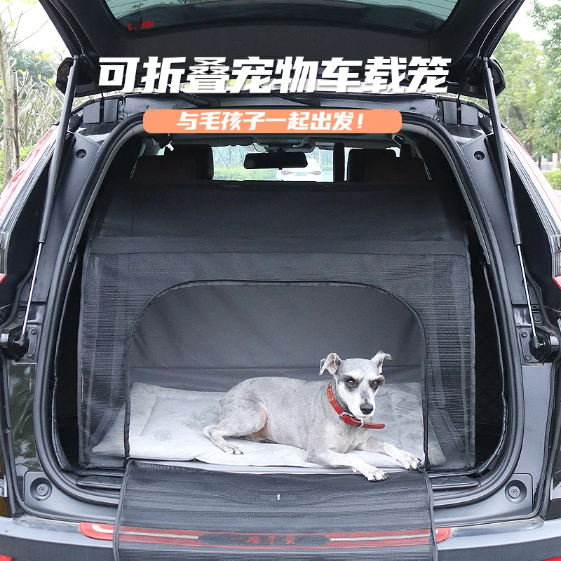 狗狗坐车神器KH透气可折叠猫猫隔离车载狗笼车载宠物垫车载笼座椅